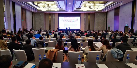 華寶股份參加2019(第六屆)全國香料香精新技術(shù)開發(fā)與應(yīng)用交流會(huì)暨第二屆新產(chǎn)品、新技術(shù)、新設(shè)備展覽會(huì)