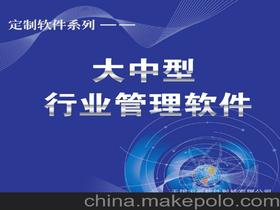 電子產品技術開發價格 電子產品技術開發批發 電子產品技術開發廠家