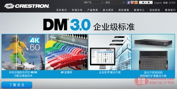 快思聰全國第一家授權(quán)智能家居產(chǎn)品技術(shù)服務(wù)中心在蘇州建成