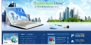 藍(lán)色科技技術(shù)服務(wù)網(wǎng)頁模板免費(fèi)下載 html css格式 編號15549419 千圖網(wǎng)