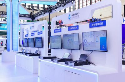 2023商用密碼大會召開 三未信安發(fā)布多項(xiàng)密碼技術(shù)成果