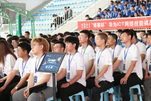 計算機與信息工程系 網(wǎng)絡(luò)信息中心 舉辦2021 博賽杯 ict網(wǎng)絡(luò)技能挑戰(zhàn)賽決賽暨華為ict學(xué)院揭牌儀式